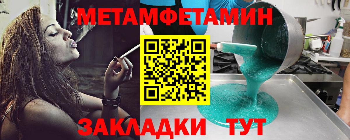 АМФ  Вход с VPN  Коркино  Amphetamine VHQ 