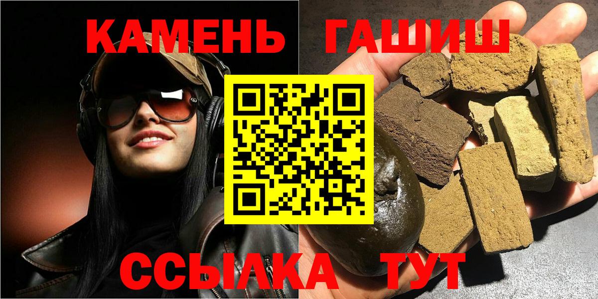 Гашиш hashish Коркино