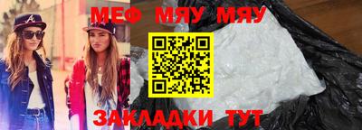 метадон Ипатово