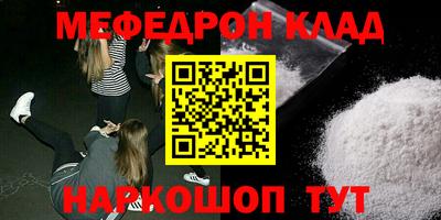 метадон Ипатово