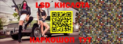 прущие грибы Ирбит