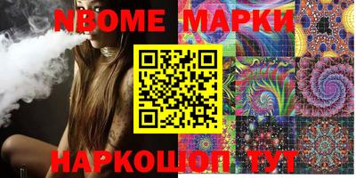 прущие грибы Ирбит