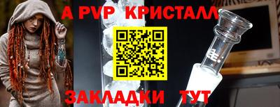 прущие грибы Ирбит