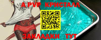метадон Ипатово