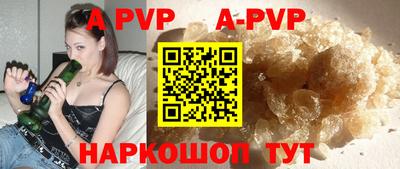 прущие грибы Ирбит