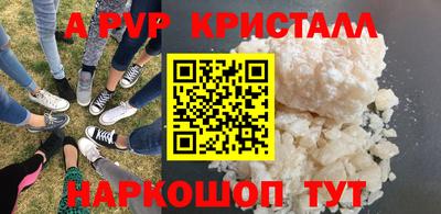 прущие грибы Ирбит