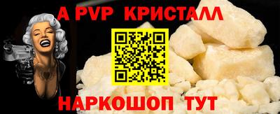 гашик Изобильный