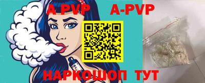 метадон Ипатово