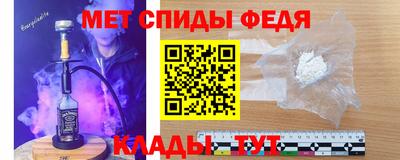 метадон Ипатово