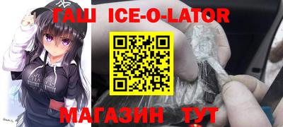 метадон Ипатово