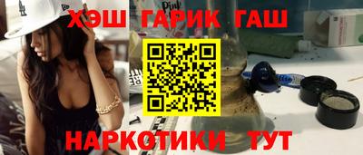 метадон Ипатово