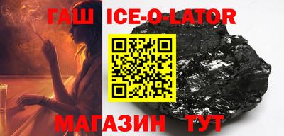 метадон Ипатово