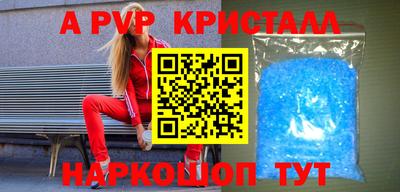 метадон Ипатово