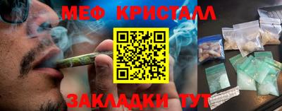метадон Ипатово