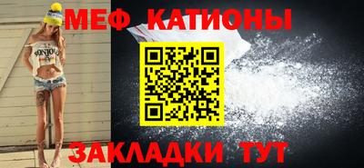 прущие грибы Ирбит