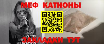 прущие грибы Ирбит