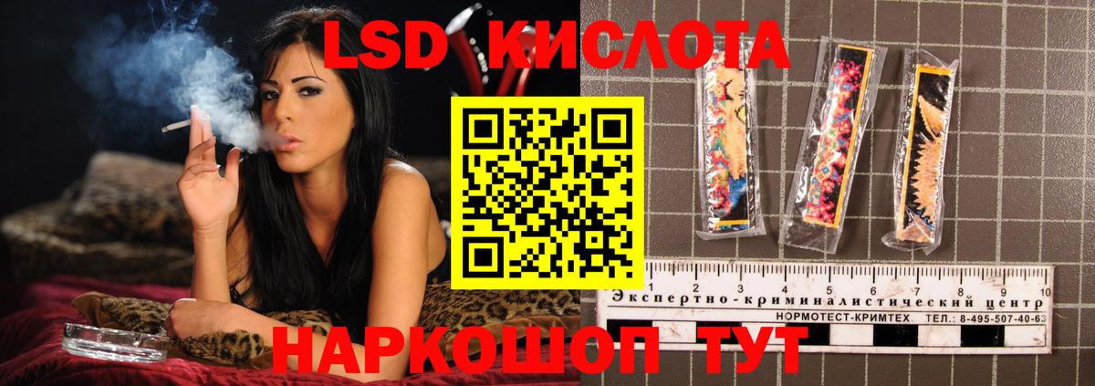 LSD-25 экстази ecstasy  Вход с VPN  Коркино  LSD-25 экстази ecstasy 
