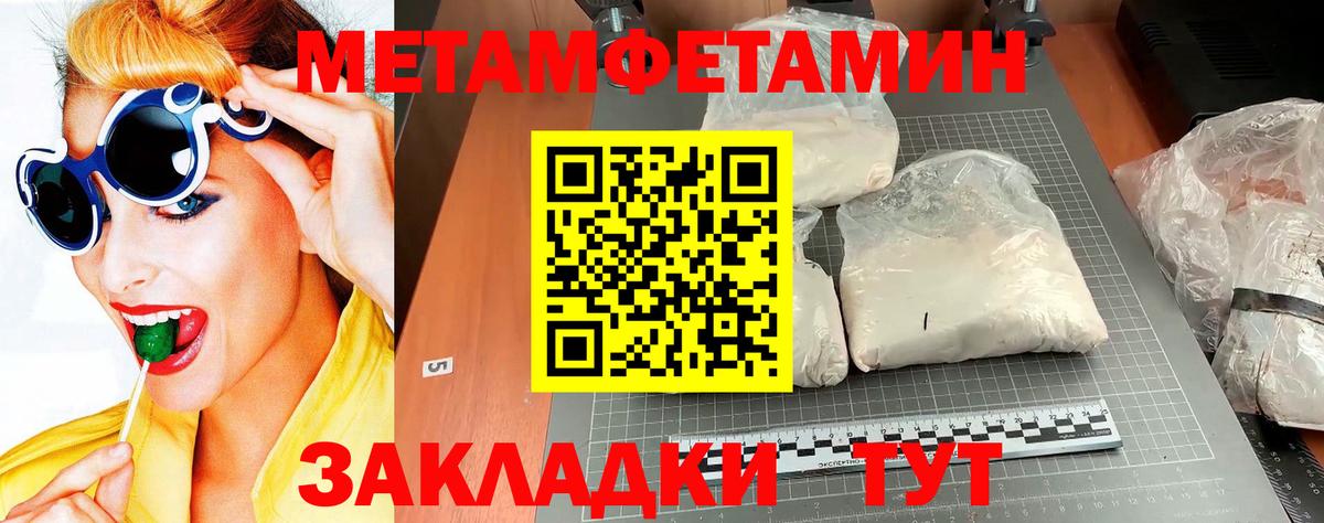 Коркино  Метамфетамин пудра  Метамфетамин пудра  Вход с VPN 