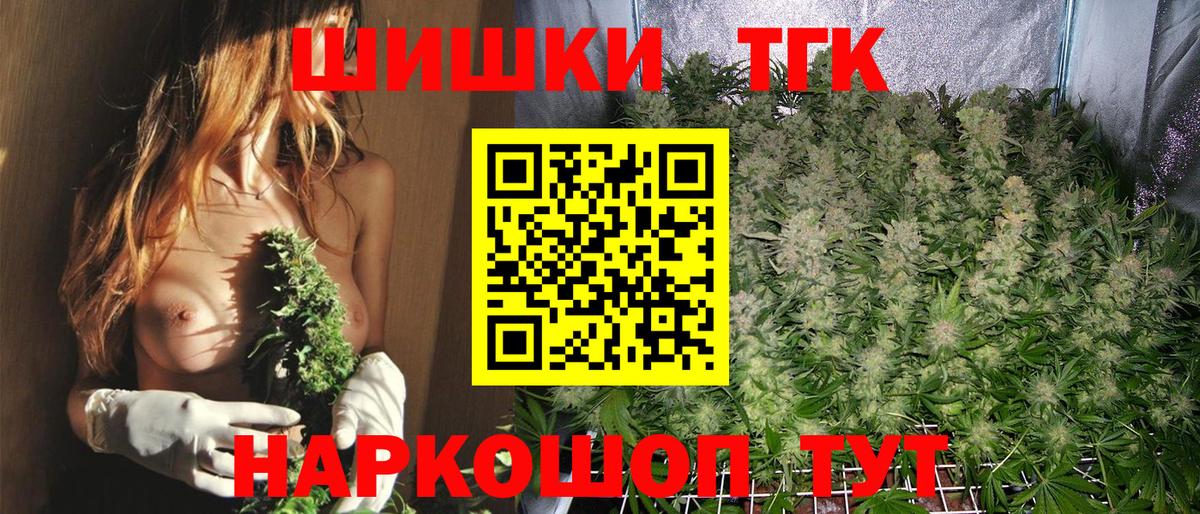 Гашиш  МДМА  Вход с VPN  COCAIN  Экстази  Коркино  Мефедрон кристаллы  Меф  NBOMe  Бошки Шишки  ГАШИШ 