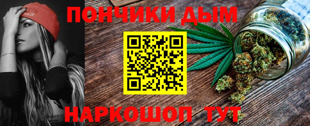 МАРИХУАНА ГИДРОПОН Коркино